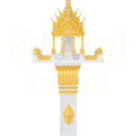 Kum Rai Sub A